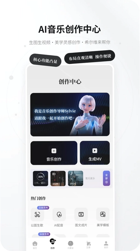 KineraMusic预览图
