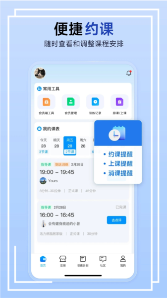 LITTA商家端AI技术