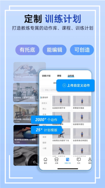 LITTA商家端预览图