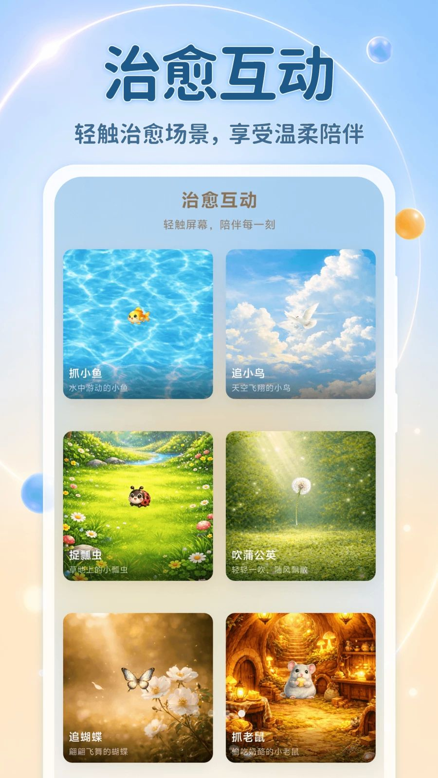 宠物(翻译器)开销管理