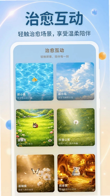 宠物(翻译器)预览图