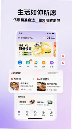我的龙岗预览图