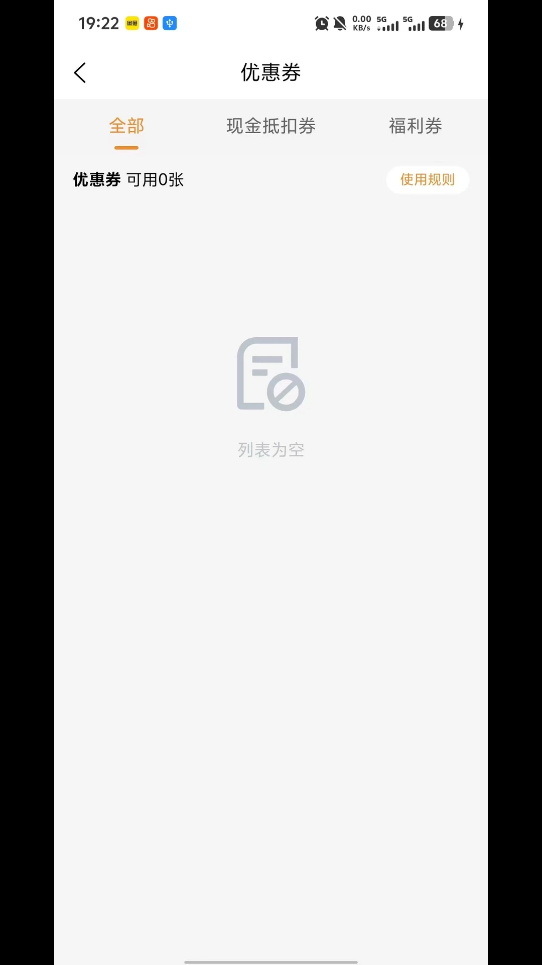 国夏优选购物流程