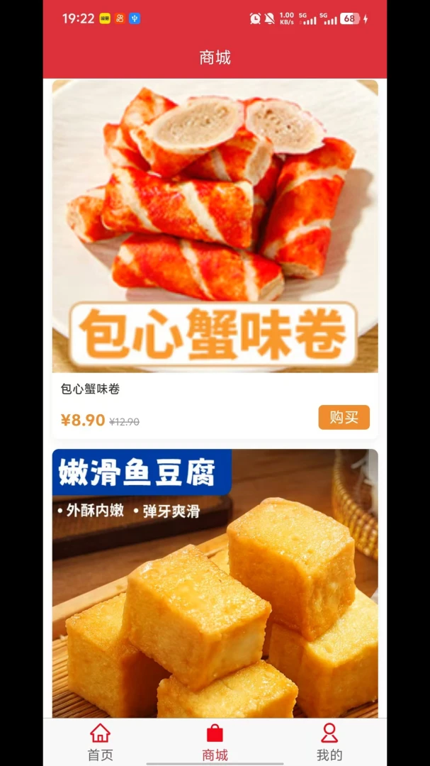 国夏优选售后服务