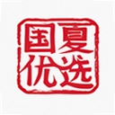 国夏优选