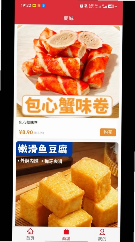 国夏优选预览图