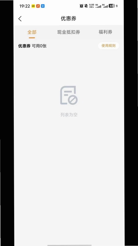 国夏优选预览图