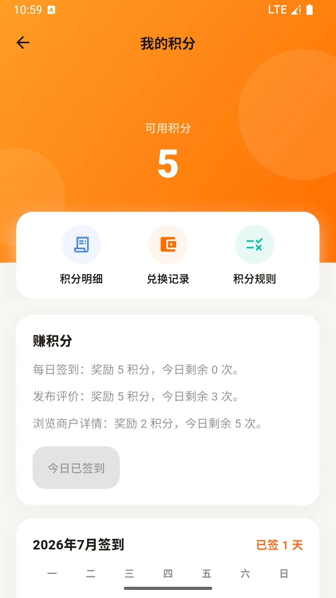 濮享生活功能展示