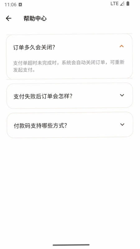 濮享生活预览图