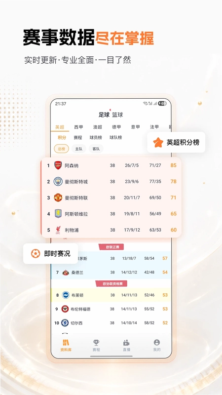 汇星体育预览图