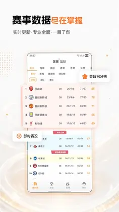 汇星体育预览图