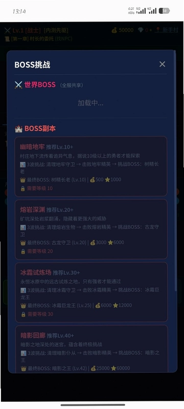 凡逆预览图