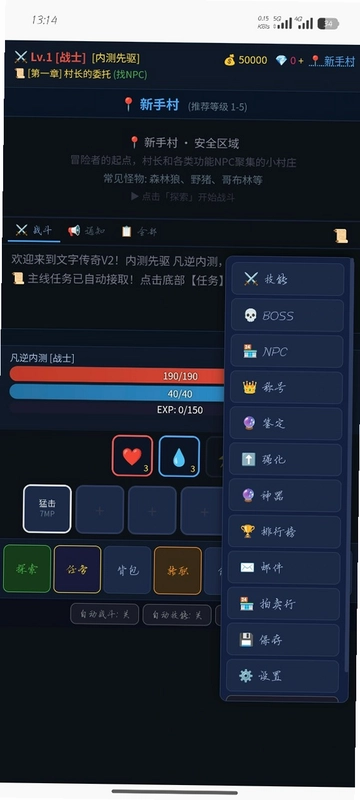 凡逆预览图