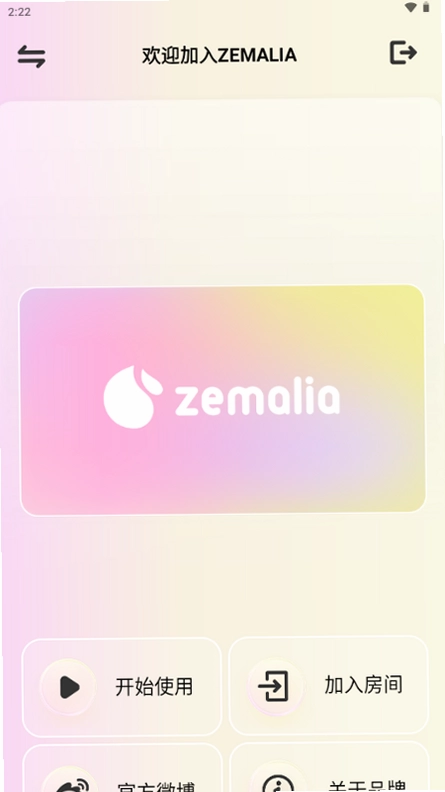 ZEMALIA枕木恋预览图