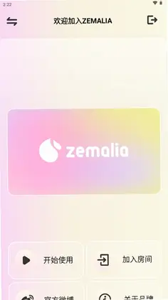 ZEMALIA枕木恋预览图