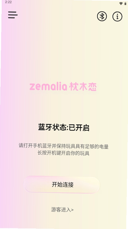 ZEMALIA枕木恋预览图