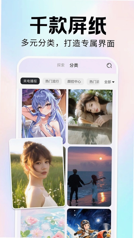 ����ֻ����������Ԥ��ͼ