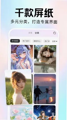 免费手机铃声来电多预览图