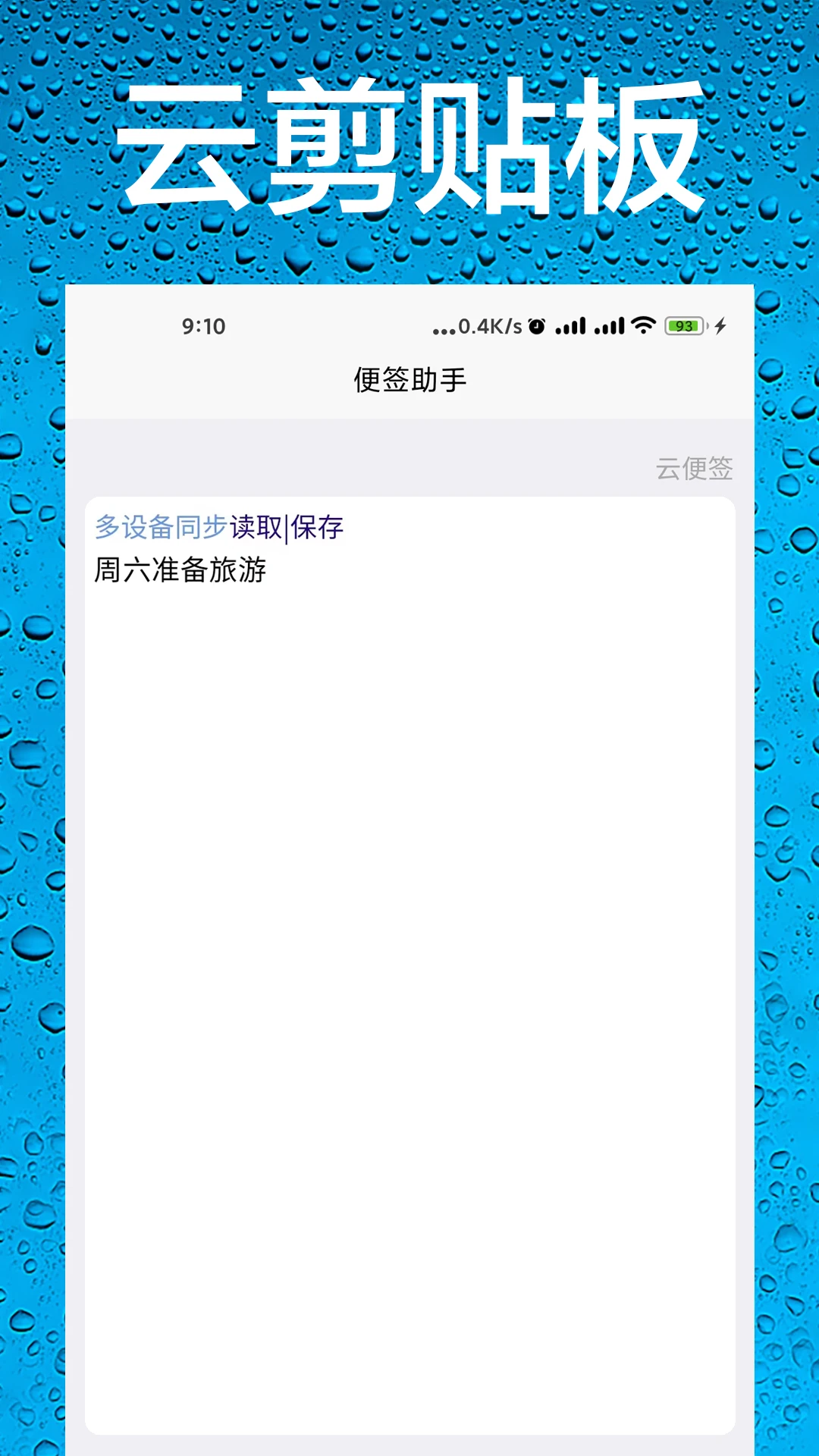 AI语音助手语音识别