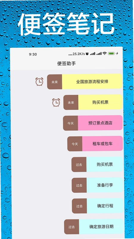 AI语音助手预览图