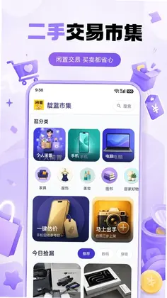 ����������ѡƽ̨Ԥ��ͼ