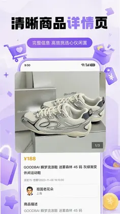 ����������ѡƽ̨Ԥ��ͼ