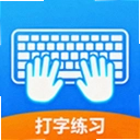拼音打字练习速成版