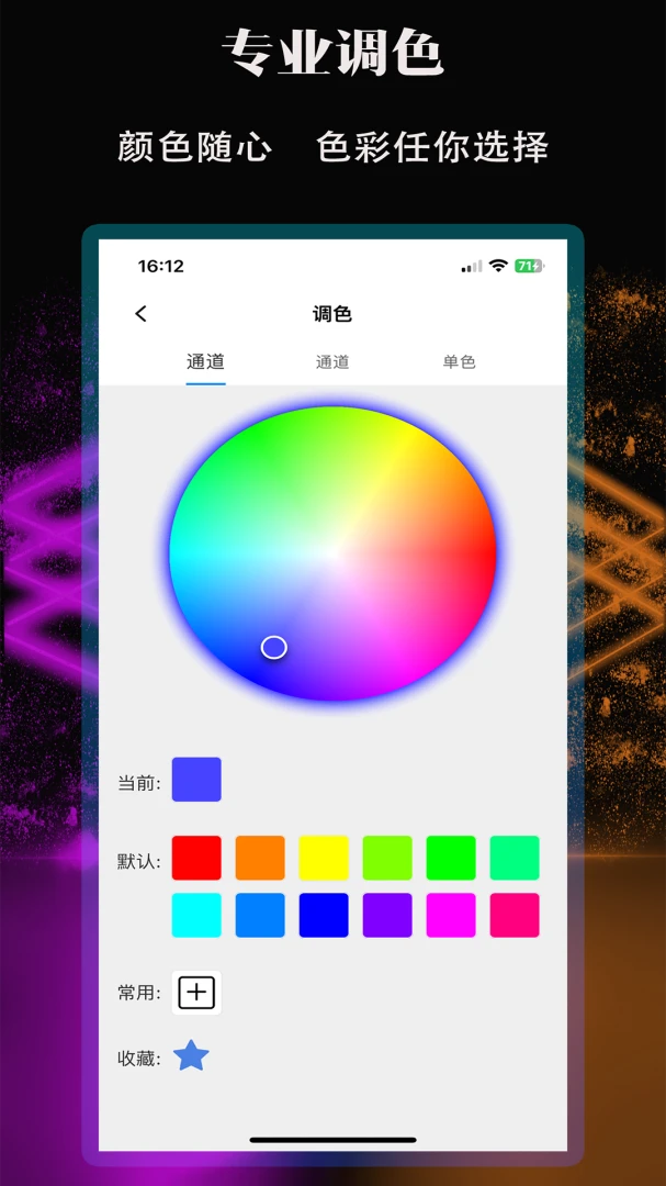 朗威联控连接方式