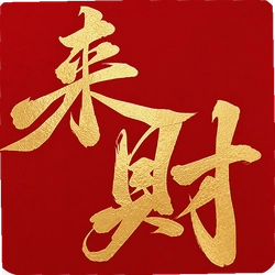 来财商城
