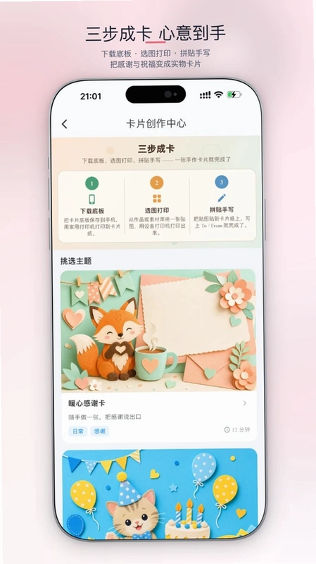 AiFamousAI��ͯ��ӡ������Ԥ��ͼ