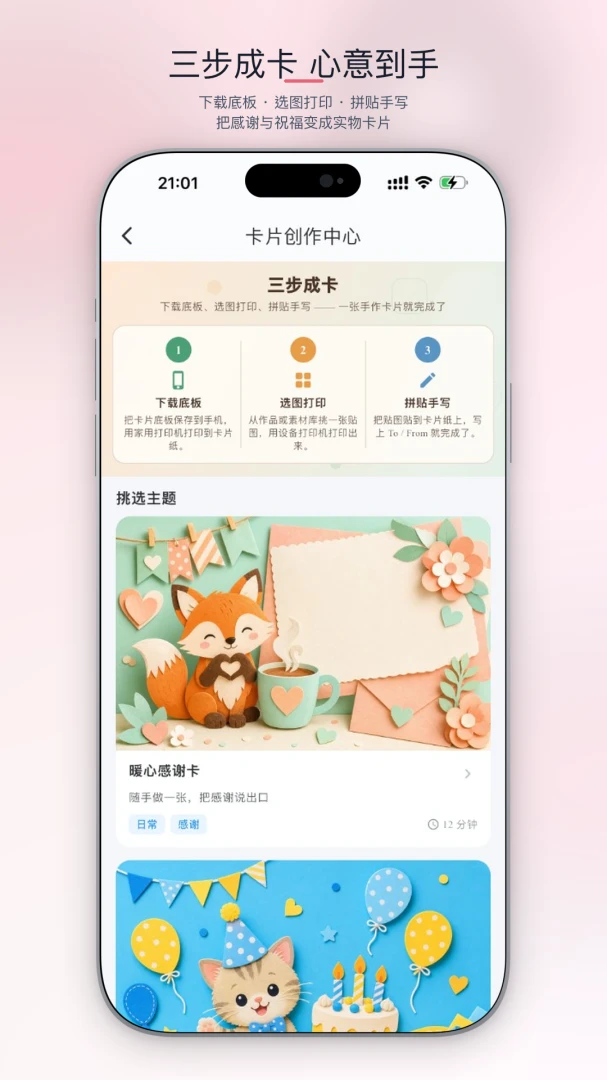 ����豸����
