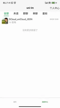 DCloud预览图