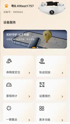 星烁预览图