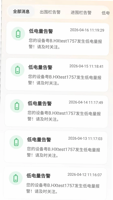 星烁预览图