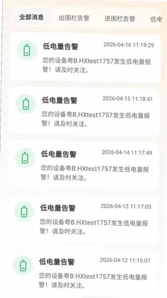 星烁预览图