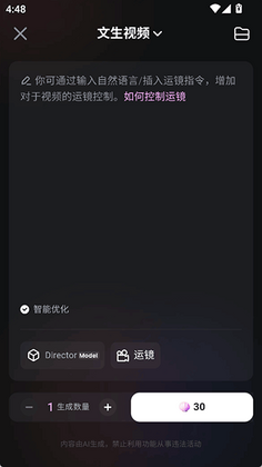 海螺AI预览图