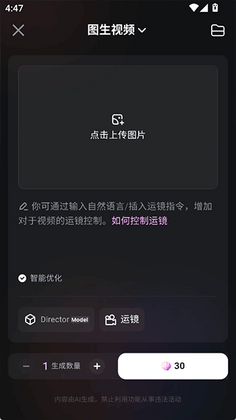 海螺AI预览图