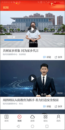 临川发布预览图