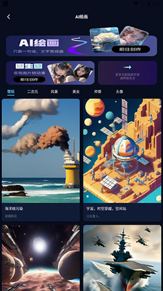 AI百科小能手预览图