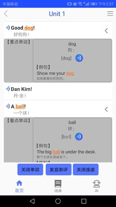青少版新概念英语预览图