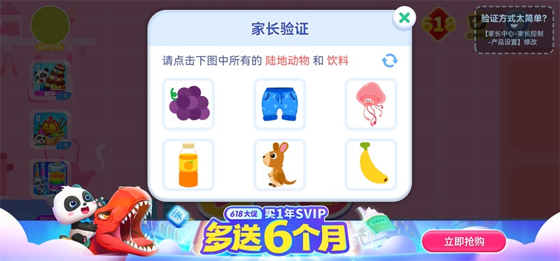 �����������Ԥ��ͼ