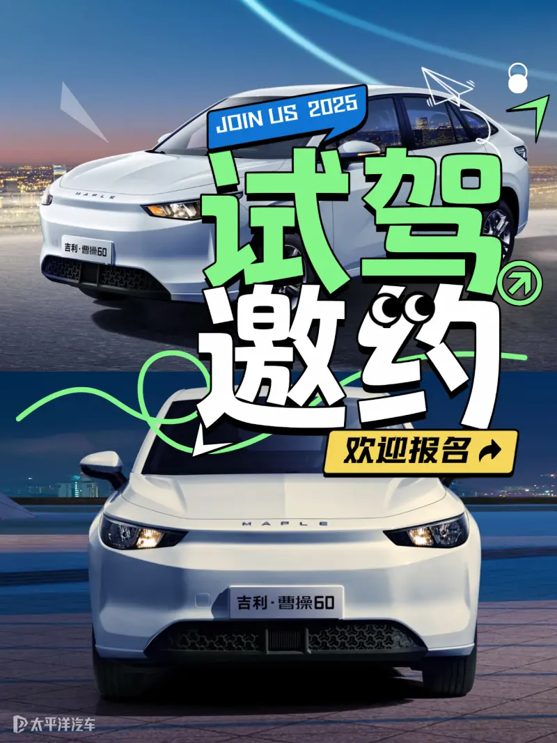 曹操上门洗车预约流程价格表截图