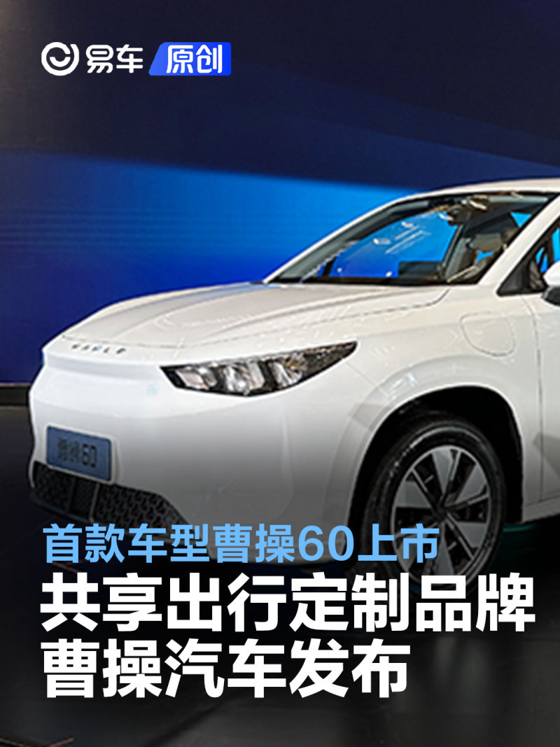 曹操上门洗车不同车型价格表对比