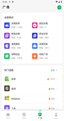 软鸭社区官方版预览图