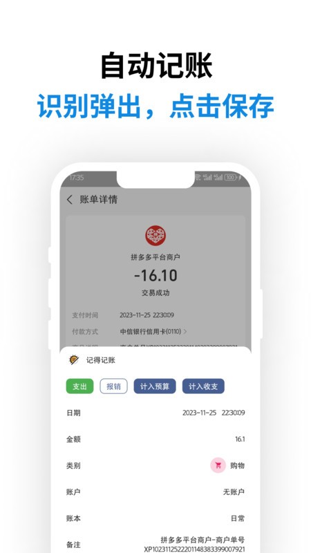 记得吗官方版下载渠道对比安全吗