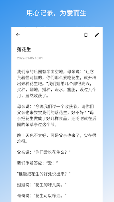 记得吗官方版下载入口安装教程