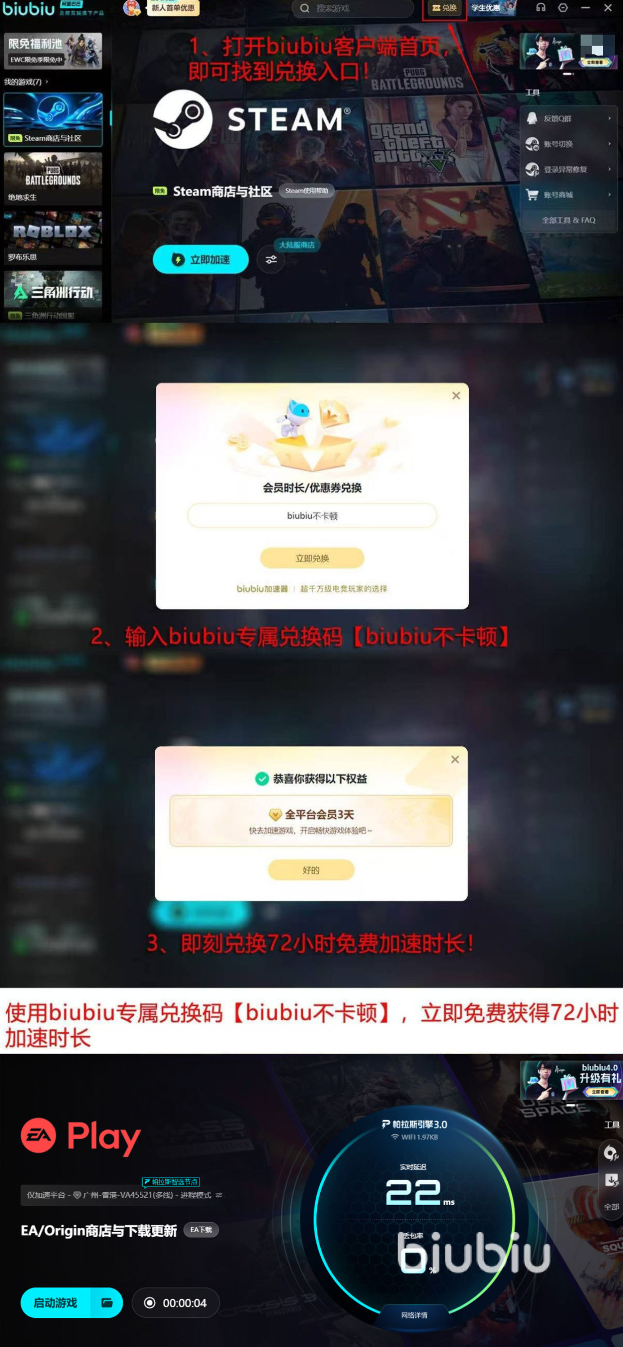 记得吗官方版闪退打不开解决方法