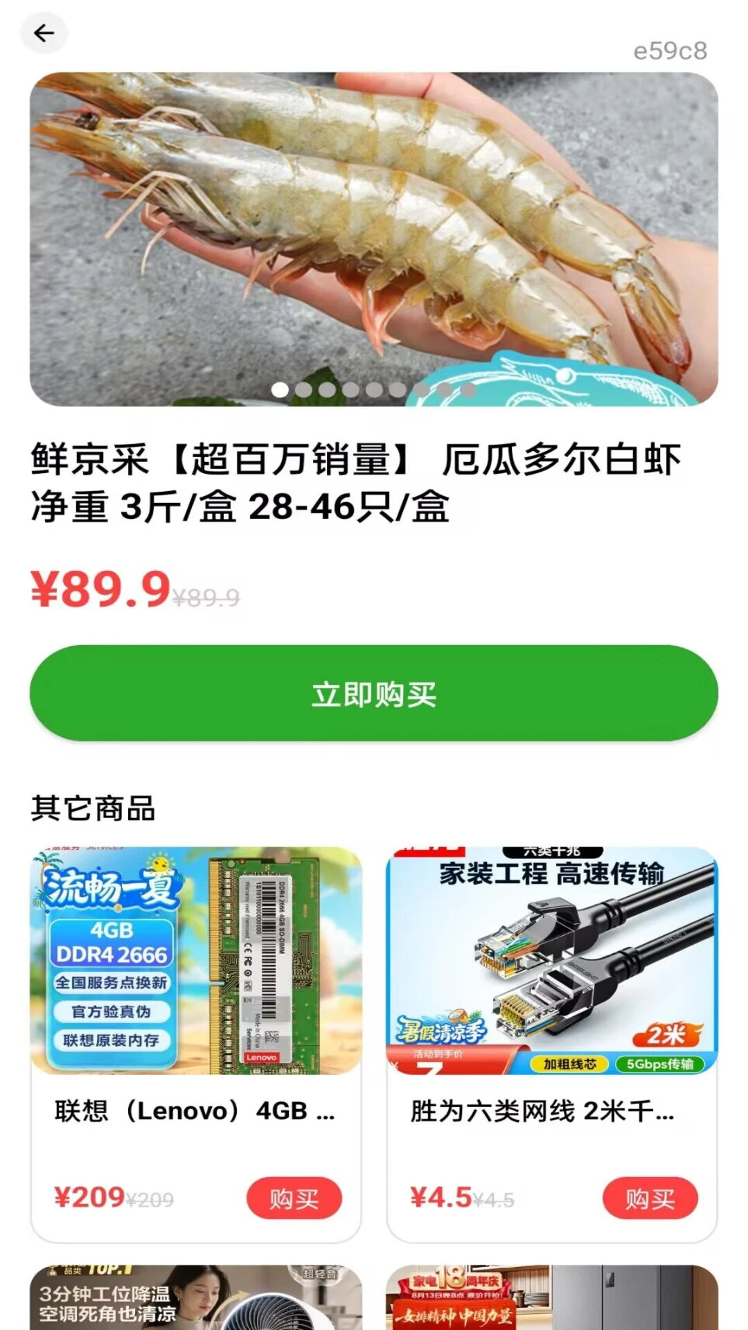 多菜生鲜超市食材处理技巧