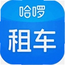 哈啰租车官方版