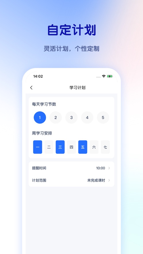 比邻好学课程